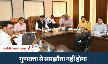 Bhopal News : अंतर्राष्ट्रीय स्पोर्ट्स कॉम्प्लेक्स का हैंड ओवर जल्द करें पूरा - मंत्री सारंग