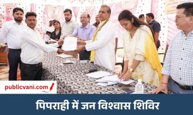 मऊगंज: पात्र हितग्राहियों को समय पर मिले योजनाओं का लाभ, विधायक प्रदीप पटेल ने अधिकारियों को दिए निर्देश