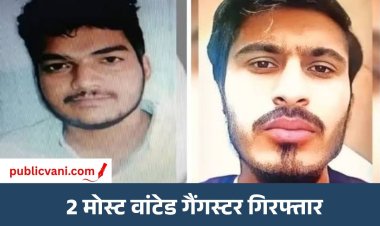 अमेरिका में गिरफ्तार हुआ गैंगस्टर हिमांशु भाऊ: नीरज फरीदपुरिया भी पकड़ा गया; 30 से ज्यादा आपराधिक मामलों में नाम