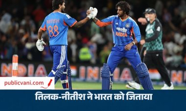 IND vs NZ: हारते-हारते जीता भारत, तिलक-नीतीश ने 30 गेंदों में पलटा मैच; सीरीज में 2-0 की बढ़त