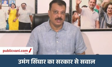 रीवा में परमाणु प्लांट, पन्ना में विस्थापन और OBC आरक्षण: उमंग सिंघार ने BJP सरकार को घेरा, कोर्ट जाने की दी चेतावनी