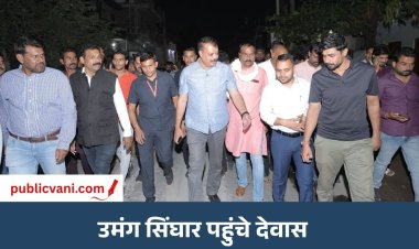 देवास में जहरीली शराब से मृत लोगों के परिजनों से मिले उमंग सिंघार: ₹25 लाख मुआवजे की मांग