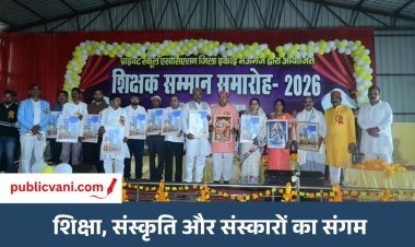 शिक्षा, संस्कृति और संस्कारों का हुआ अद्भुत संगम : कच्चे घड़ों को आकार देते शिल्पकारों का हुआ अभिनंदन