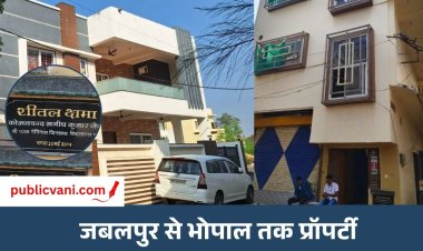 स्टेट GST अधिकारी के ठिकानों पर लोकायुक्त की रेड : मनीष जैन की आय से 264.64% ज्यादा मिली संपत्ति
