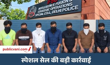 3.93 करोड़ की साइबर ठगी का खुलासा : 7 आरोपी गिरफ्तार, हवाला और क्रिप्टो नेटवर्क की जांच
