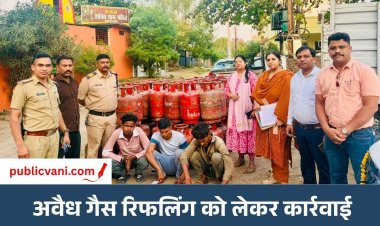 कोलार में अवैध गैस रिफिलिंग पर कार्रवाई: 96 गैस सिलेंडर जब्त, तीन गिरफ्तार