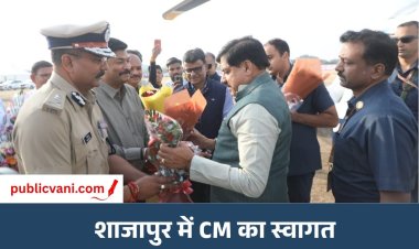 कृष्णमृग रेस्क्यू अभियान: शाजापुर में CM डॉ. मोहन यादव ने लिया जायजा, बोमा पद्धति से पकड़कर सुरक्षित स्थान पर पहुंचाए जा रहे हिरण