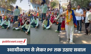 Indore News : सफाई कर्मचारियों की 11 सूत्रीय मांगें अब भी बरकरार, 5-6 अक्टूबर को किया था प्रदर्शन