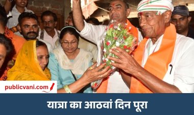 दिग्विजय सिंह की सत्य सनातन स्वाभिमान यात्रा का आठवां दिन पूरा, गुलावता के पंचमुखी हनुमान मंदिर पर हुआ विराम