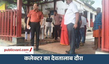 मऊगंज: कलेक्टर ने देवतालाब में उप तहसील, अस्पताल और शिव मंदिर का किया निरीक्षण