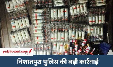 Bhopal News : स्कूटर की डिक्की से 292 नशीले इंजेक्शन बरामद, युवक गिरफ्तार ; 20 हजार का ब्यूप्रेनॉरफिन जब्त