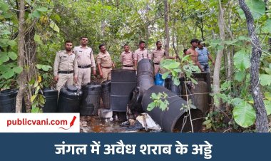 ओंकारेश्वर के जंगलों में अवैध शराब अड्डों पर पुलिस की दबिश: 6 हजार लीटर महुआ लहान नष्ट