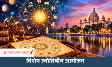 भोपाल में 1 नवंबर को होगा विशेष ज्योतिषीय आयोजन, प्रख्यात ज्योतिर्विद जतिंदर पाल संधु देंगे मार्गदर्शन