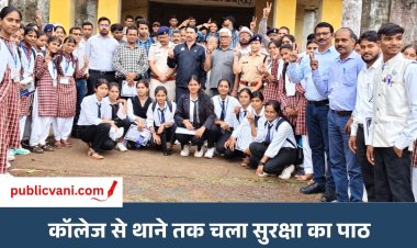 Mauganj News : जागरूक युवा ही सुरक्षित समाज की नींव, मऊगंज में 'जन सुरक्षा-युवा सृजन संवाद' का भव्य समापन