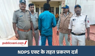 Mauganj News : अवैध नशीली टेबलेट बिक्री के आरोप में एक गिरफ्तार, 120 टेबलेट जप्त