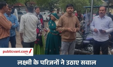 Mauganj Crime News : विवाहिता की संदिग्ध परिस्थितियों में जलकर मौत, मायके पक्ष ने पति पर लगाया जलाकर हत्या का आरोप