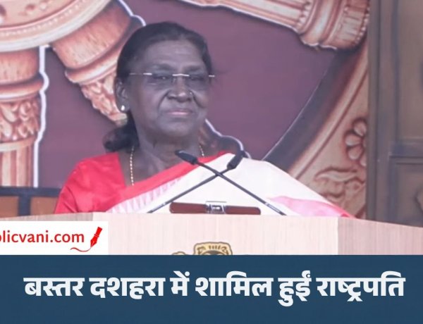 राष्ट्रपति मुर्मू का बस्तर दौरा : मांझी-चालकियों की सुनीं समस्याएं, बोलीं - बस्तर के युवा भी जीत सकते हैं ओलिंपिक में मेडल
