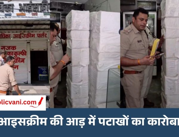 Indore Illegal Firecrackers : आइसक्रीम पार्लर की आड़ में पटाखों का अवैध कारोबार, दो लाख के पटाखे जब्त
