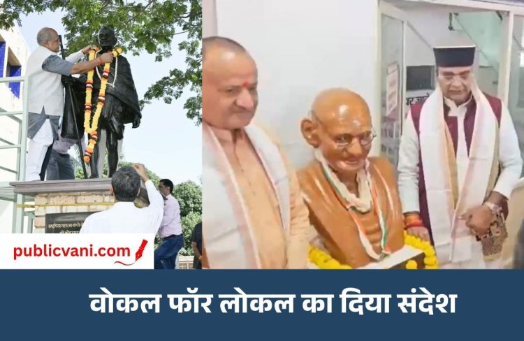 Gandhi Jayanti 2026 : गांधी-शास्त्री जयंती पर विधानसभा अध्यक्ष तोमर ने दी श्रद्धांजलि, मंत्री सारंग ने स्वदेशी अपनाने का दिया संदेश