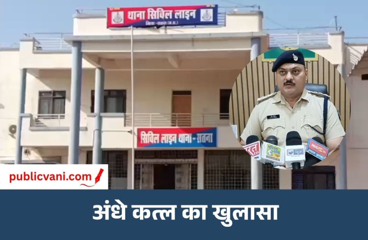 ब्याज वसूली के विवाद में की बुजुर्ग की हत्या : सगे भाईयों ने मामा के साथ मिलकर दिया था वारदात को अंजाम, तीनों भेजे जेल