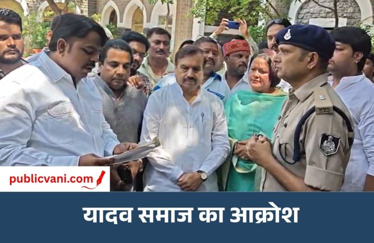 इंदौर में जीतू पटवारी के खिलाफ यादव समाज का आक्रोश : माफी नहीं मांगने पर आंदोलन की चेतावनी
