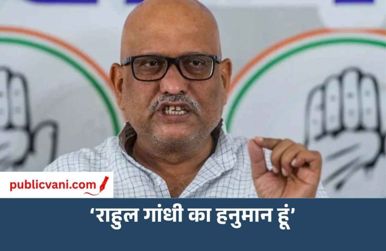 BJP में जाने की अटकलों पर अजय राय का जवाब, ‘ मैं राहुल गांधी के साथ आखिरी दम तक’