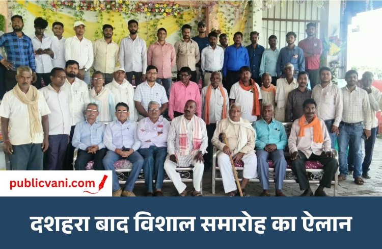मऊगंज में गूंजा सामाजिक एकता का स्वर: धर्मशाला की उठी मांग
