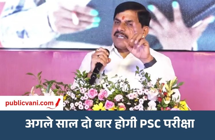 भोपाल में 20 हजार युवाओं से CM का संवाद : 12 नए मेडिकल कॉलेज, प्रतियोगी परीक्षाओं की फ्री कोचिंग...मुख्यमंत्री के बड़े ऐलान