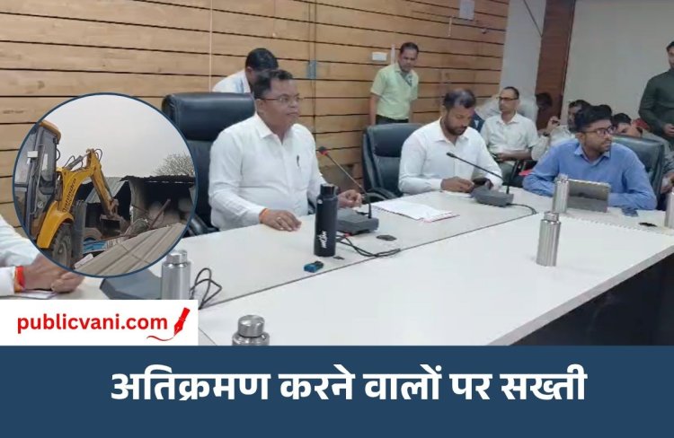 Indore Encroachment : सरकारी जमीन पर कब्जा हटाने के साथ दोबारा अतिक्रमण रोकने के निर्देश, कलेक्टर ने दिए निगरानी के आदेश