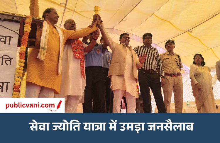 मऊगंज में गूंजा विकसित भारत का संकल्प: सेवा ज्योति यात्रा के साथ निकला जन-सैलाब