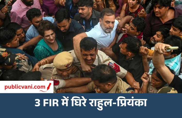 राहुल-प्रियंका पर 3 FIR के बाद भी नहीं थमा प्रदर्शन, तीसरे दिन राजघाट पहुंचे विपक्षी सांसद