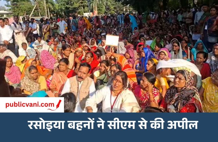 Sajha Chulha scheme : मध्य प्रदेश रसोईया महासंघ ने CM को लिखा पत्र, साझा चूल्हा मानदेय बढ़ाने समेत की ये मांगें