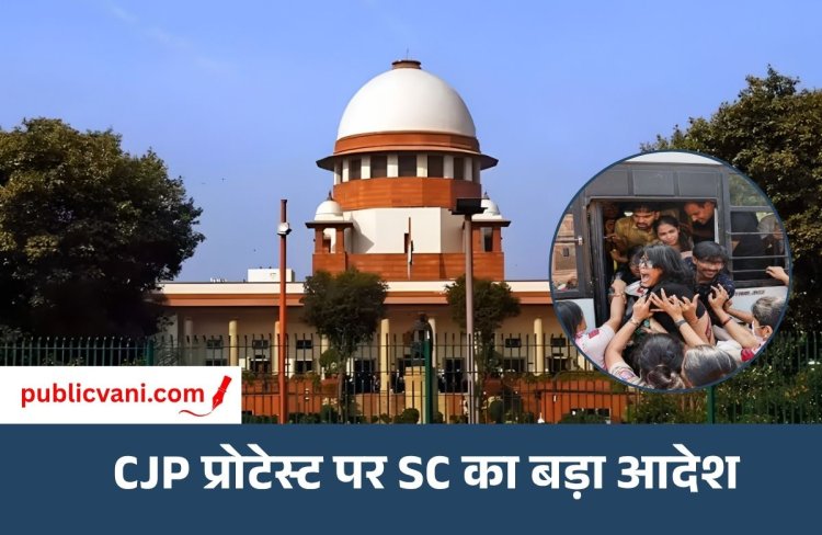 SC का दिल्ली पुलिस को नोटिस : कहा- सारे बैरिकेड हटाए जाएं, आवाजाही और इंटरनेट सेवा को करें सामान्य