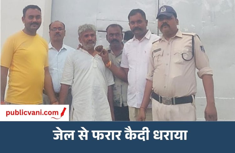 सतना पुलिस की कार्रवाई : चार दिन बाद पकड़ा जेल से फरार कैदी, चाकू मारकर बाइक जलाने वाले गुंडे धराए