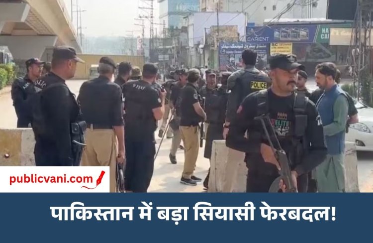 Emergency Declared : खैबर पख्तूनख्वा में इमरजेंसी घोषित, इमरान की पार्टी की सरकार बर्खास्त
