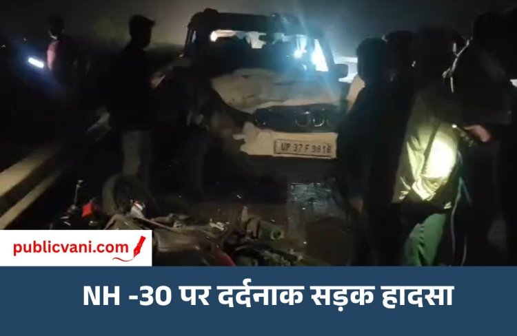 मैहर-रीवा मार्ग पर भीषण हादसा : बाइक और स्कॉर्पियो की टक्कर में दो युवकों की मौत, वाहन छोड़कर स्कॉर्पियो सवार फरार