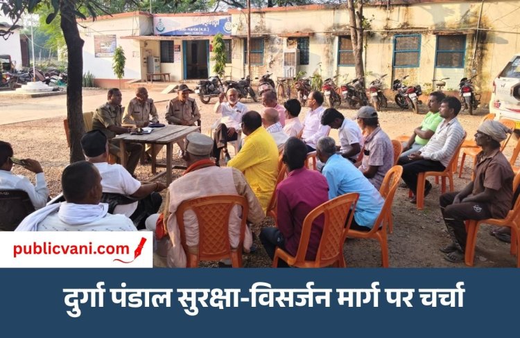 Mauganj News : मऊगंज के नईगढ़ी थाना परिसर में हुई शांति समिति की बैठक