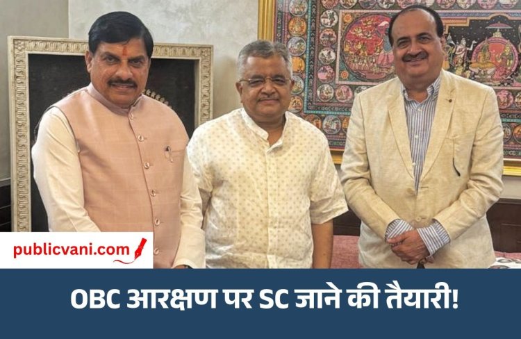 दिल्ली में सॉलिसिटर जनरल से मिले CM : हाईकोर्ट के फैसले के बाद कानूनी रणनीति पर चर्चा