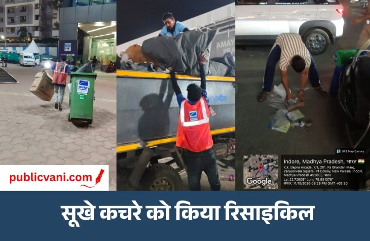 टी-20 मैच के बाद निगम का अभियान : तीन दिन में साढ़े तीन टन निकला कचरा