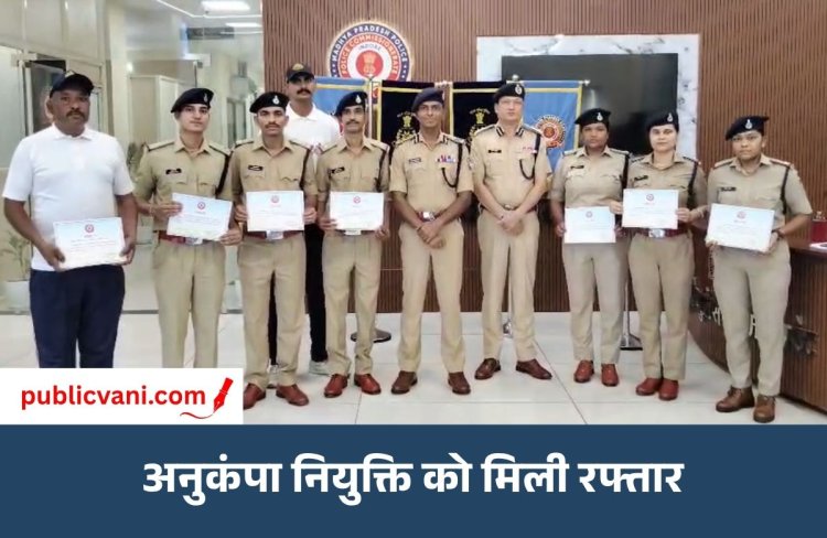इंदौर पुलिस की नई पहल: पहली बार दिवंगत पुलिसकर्मियों के परिजनों को दिया नियुक्ति पत्र
