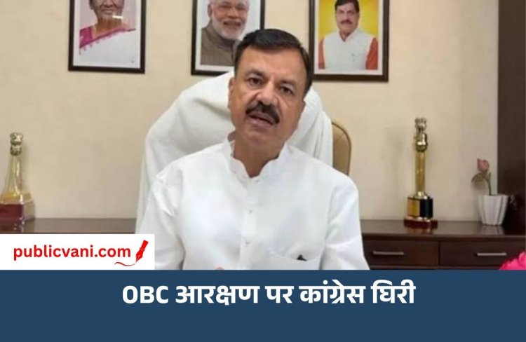 OBC आरक्षण पर कांग्रेस को घेरा, उदय प्रताप सिंह बोले- जल्दबाजी में लिया गया फैसला; सुगम परिवहन योजना पर भी दिया अपडेट
