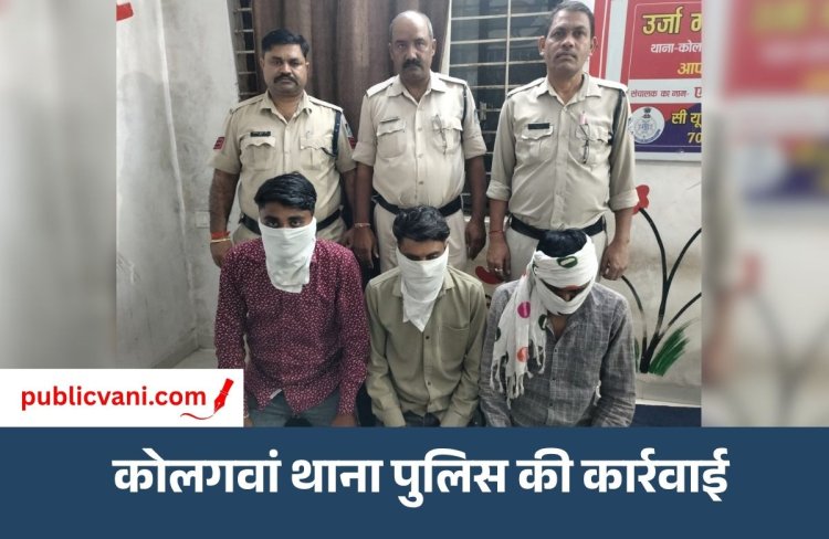 Satna News : गुंडों पर चला पुलिस का डंडा, पकड़े गए पांच बदमाश