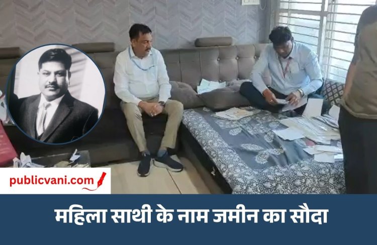 फिरोज खान की Roshni Verma के नाम पर जमीन का सौदा : Indore Lokayukta की जांच में 33 संपत्तियों का खुलासा