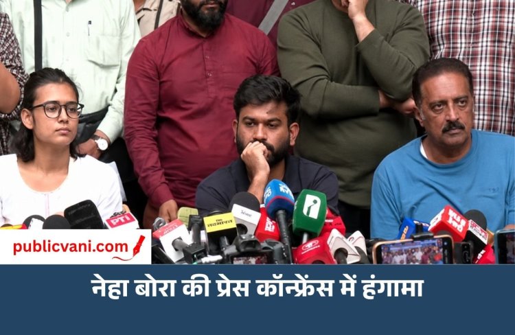 Neha Bora के बोलते ही हंगामा :  दीपके बोले- तिरंगा फहराना अपराध बना दिया; प्रशांत भूषण ने सरकार पर साधा निशाना