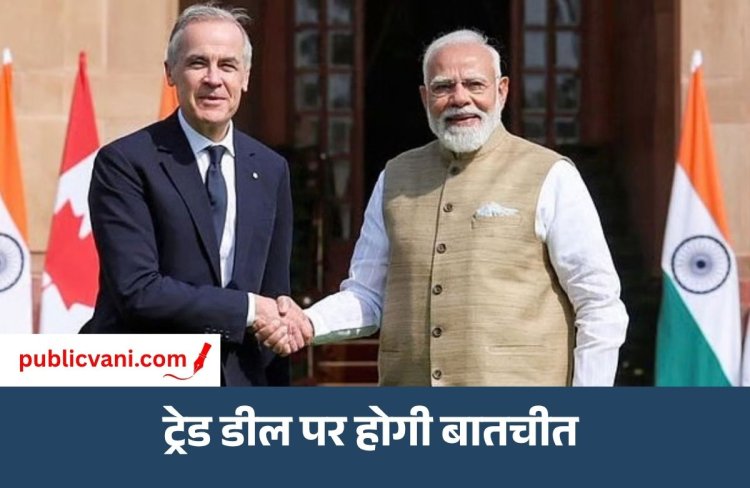 PM मोदी 11 दिसंबर को कनाडा जाएंगे : ट्रम्प के टैरिफ दबाव के बीच कनाडा तलाश रहा नए बाजार