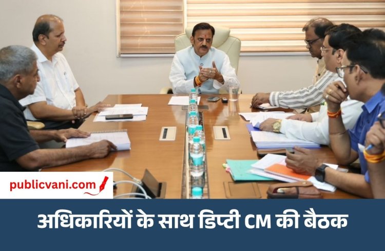 Bhopal News : मध्य प्रदेश में एलाइड एंड हेल्थकेयर पाठ्यक्रम सत्र 2026-27 से शुरू होंगे - उप मुख्यमंत्री
