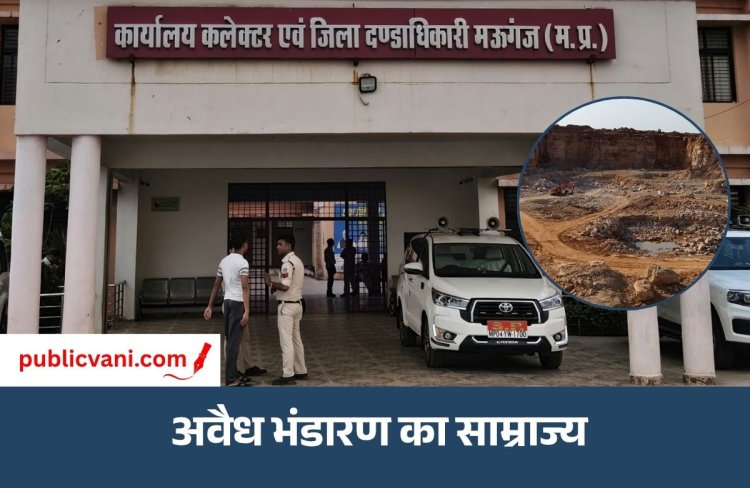हर जगह अवैध खनिज बाजार : सरिया की दुकान में गिट्टी, गुमटी में रेत, विभाग को नहीं दिख रहा अवैध भंडारण