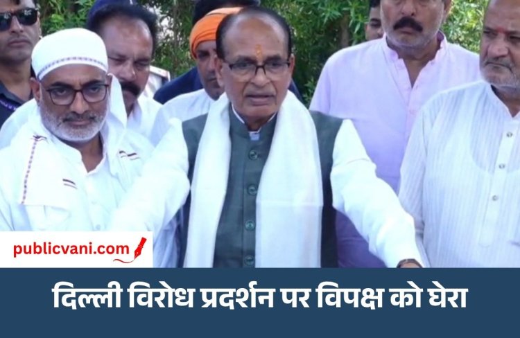 केंद्रीय मंत्री शिवराज का युवाओं को संदेश : विकसित भारत निर्माण में आपकी भूमिका अहम, विपक्ष पर साधा निशाना