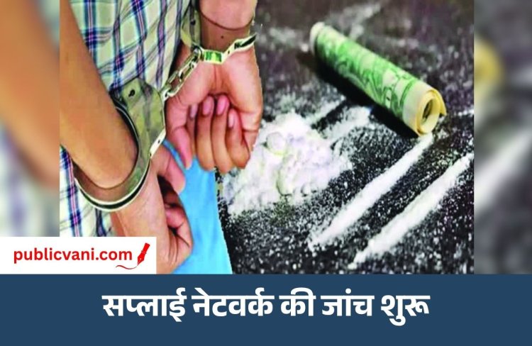 Bhopal जिला कोर्ट गेट पर क्राइम ब्रांच की कार्रवाई : MD ड्रग के साथ युवक गिरफ्तार, बोला- मैं वकील हूं...