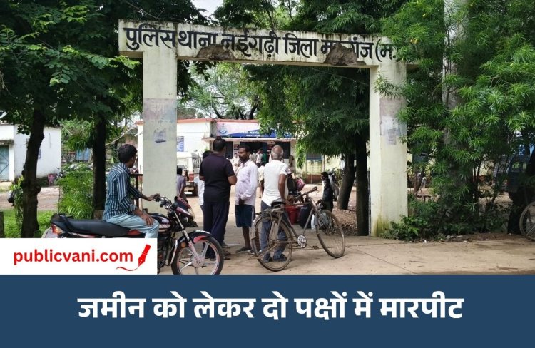 मां दुर्गा के पंडाल को बनाया अखाड़ा: जमीन को लेकर दो पक्षों में मारपीट, पुलिस ने 7 उपद्रवियों को भेजा जेल